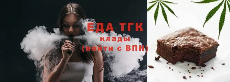 где купить   Родники  Печенье с ТГК конопля 