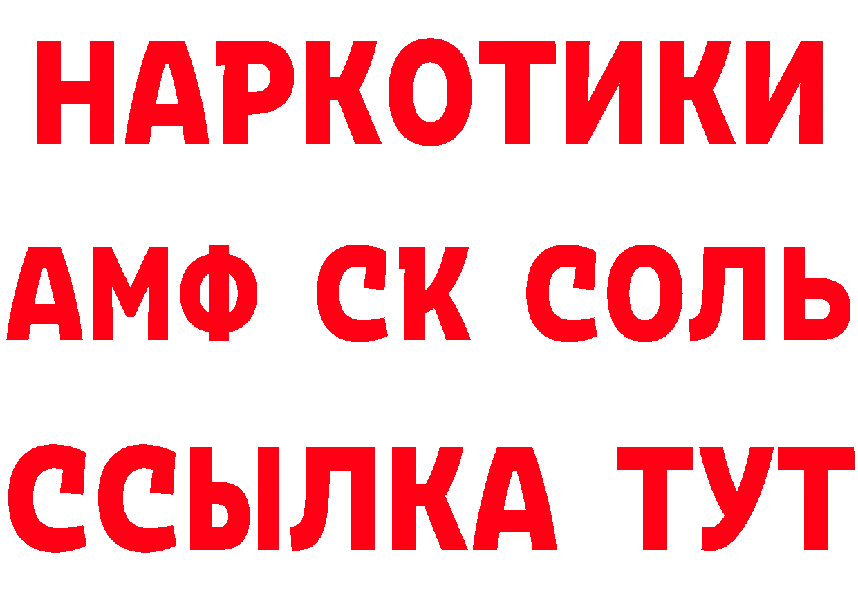 КЕТАМИН ketamine tor это ссылка на мегу Родники